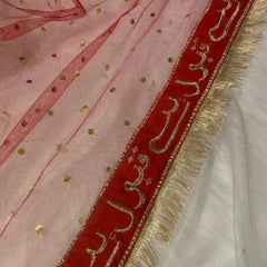 Qabool Hai Bridal Embroidered Net Dupatta | Nikah & Wedding Special | Premium Fancy Bridal Wear