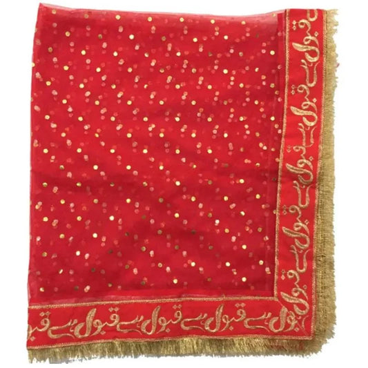 Qabool Hai Bridal Embroidered Net Dupatta | Nikah & Wedding Special | Premium Fancy Bridal Wear