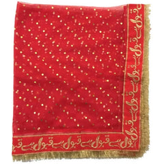 Qabool Hai Bridal Embroidered Net Dupatta | Nikah & Wedding Special | Premium Fancy Bridal Wear